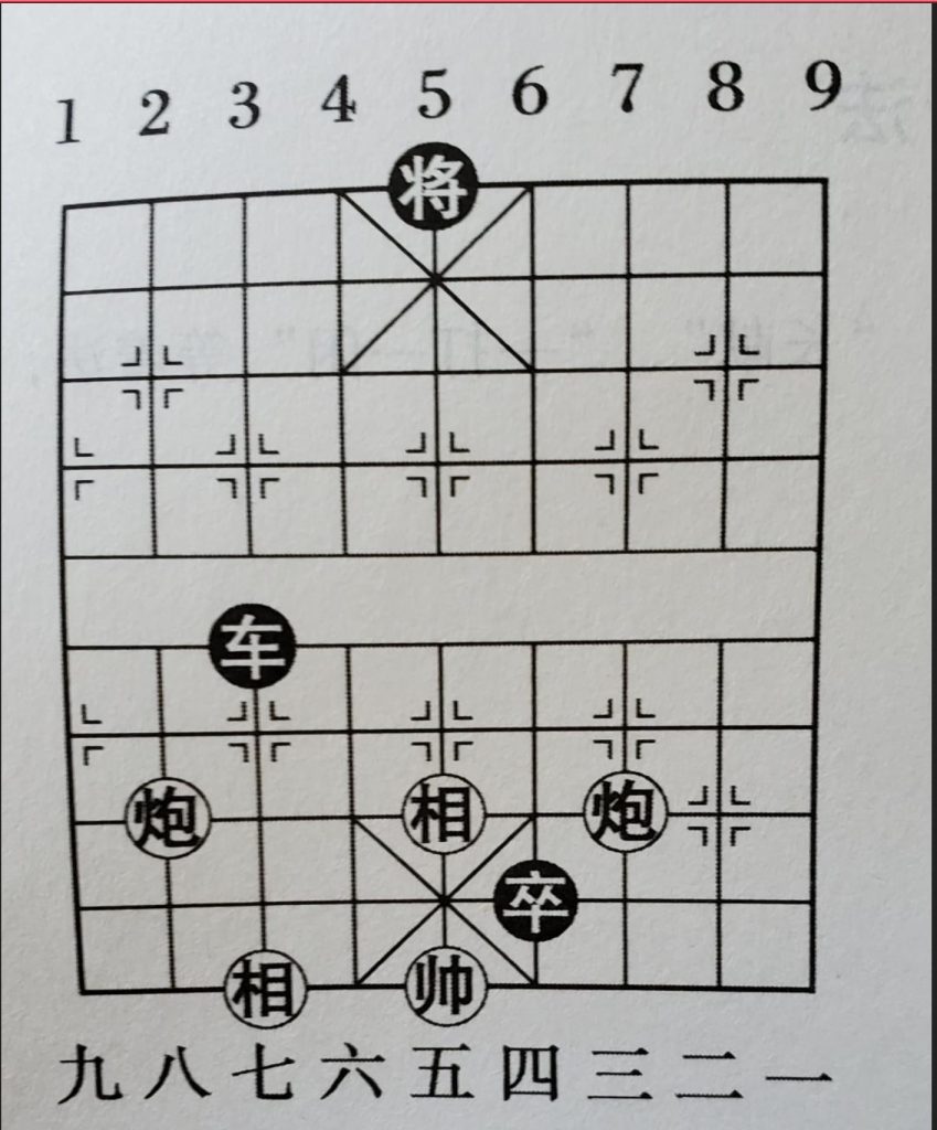 CXQ Chinese Chess Rules