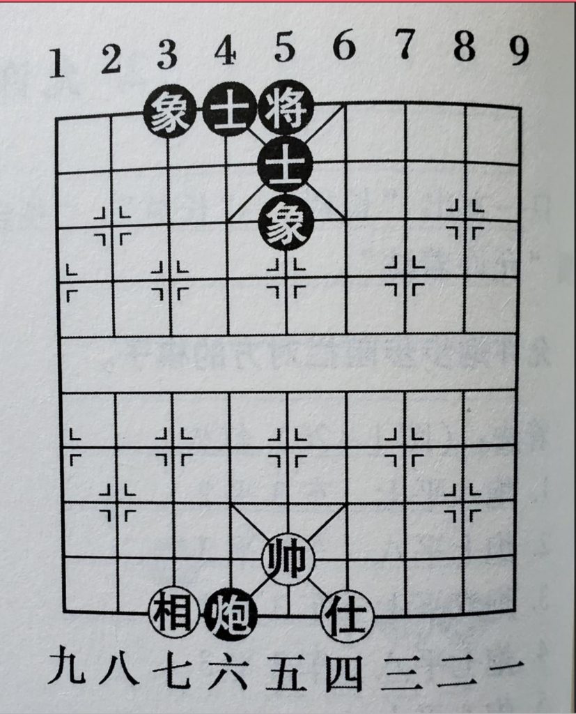 CXQ Chinese Chess Rules